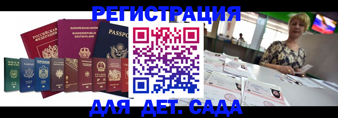форма 3 в Знаменске